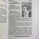 Книга Сімболон сходи до гармонії Ніна Фролова карти Сімболон тарологія