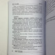 Подарунковий набір Таро Ленорман Олена Ледней книга та карти