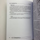 Подарунковий набір Таро Ленорман Олена Ледней книга та карти