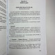 Подарунковий набір Таро Ленорман Олена Ледней книга та карти