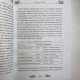 Книга Велика книга рун Едред Торссон про скандинавські руни та рунічну магію