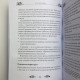 Книга Велика книга рун Едред Торссон про скандинавські руни та рунічну магію