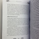 Книга Велика книга рун Едред Торссон про скандинавські руни та рунічну магію