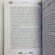 Книга Велика книга рун Едред Торссон про скандинавські руни та рунічну магію