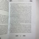 Книга Велика книга рун Едред Торссон про скандинавські руни та рунічну магію