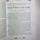 Книга Велика книга рун Едред Торссон про скандинавські руни та рунічну магію