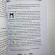 Книга Велика книга рун Едред Торссон про скандинавські руни та рунічну магію