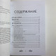 Книга Велика книга рун Едред Торссон про скандинавські руни та рунічну магію