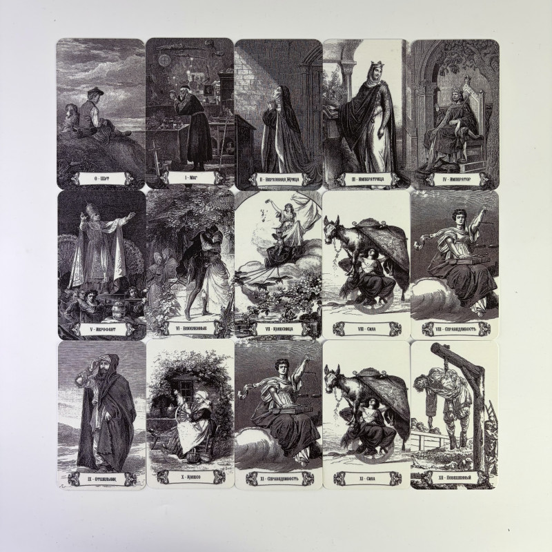 Карти Таро Вікторіанське, Victorian Tarot cards (Російська версія) TR-B-832