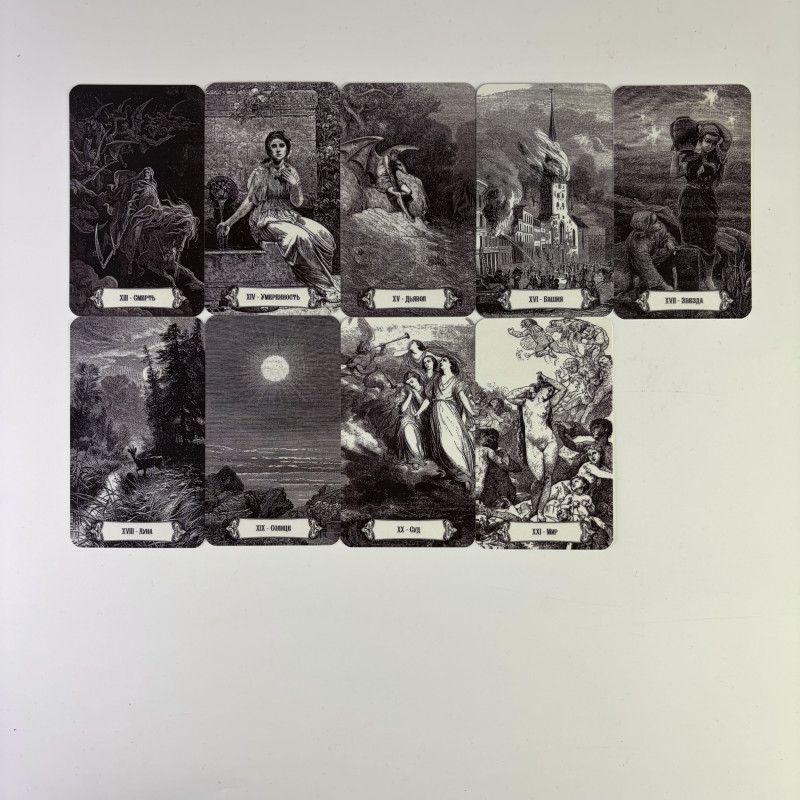 Карти Таро Вікторіанське, Victorian Tarot cards (Російська версія) TR-B-832
