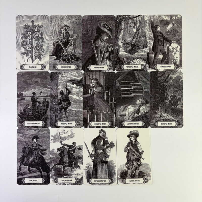 Карти Таро Вікторіанське, Victorian Tarot cards (Російська версія) TR-B-832