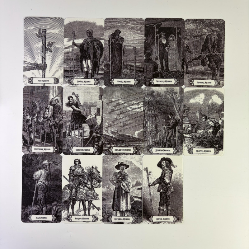Карти Таро Вікторіанське, Victorian Tarot cards (Російська версія) TR-B-832