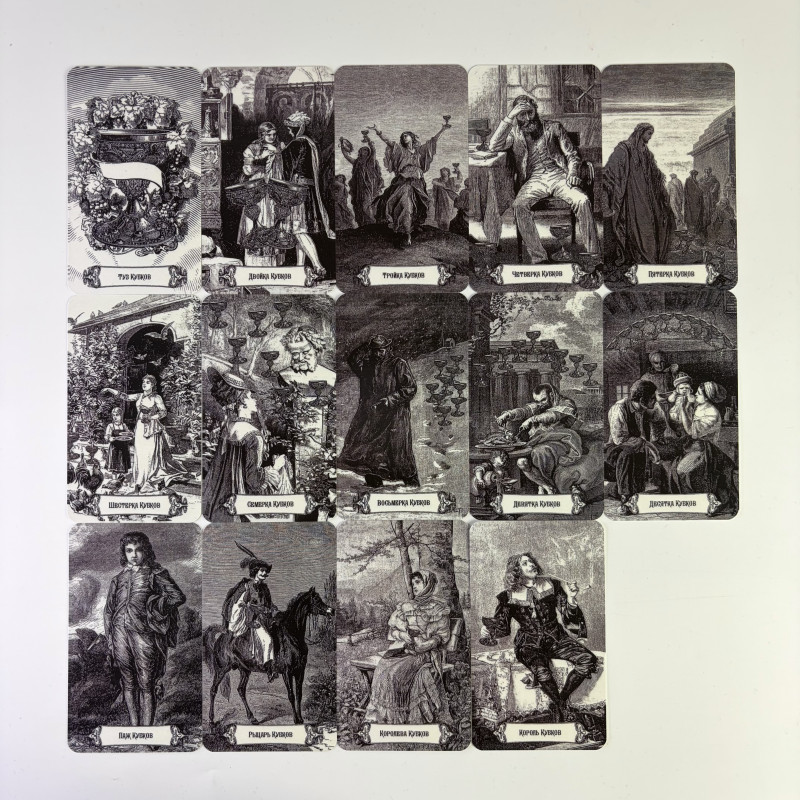 Карти Таро Вікторіанське, Victorian Tarot cards (Російська версія) TR-B-832