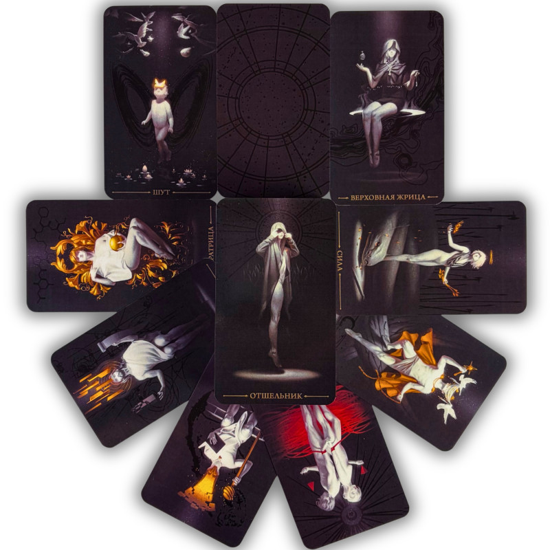 Карти Таро Справжнє чорне таро, True Black Tarot (Російська версія) TR-B-835