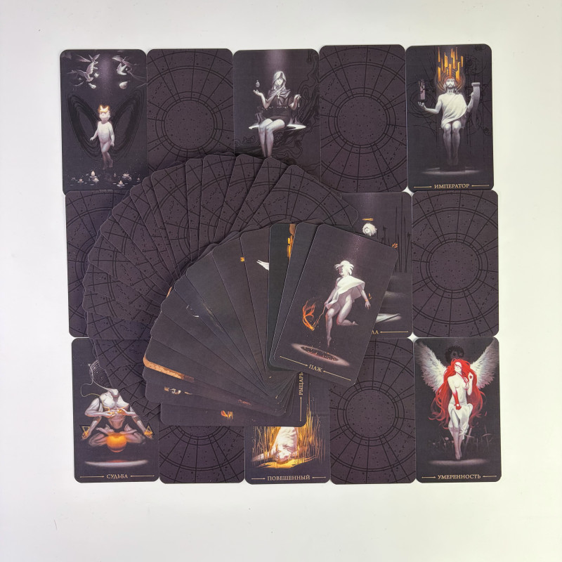 Карти Таро Справжнє чорне таро, True Black Tarot (Російська версія) TR-B-835