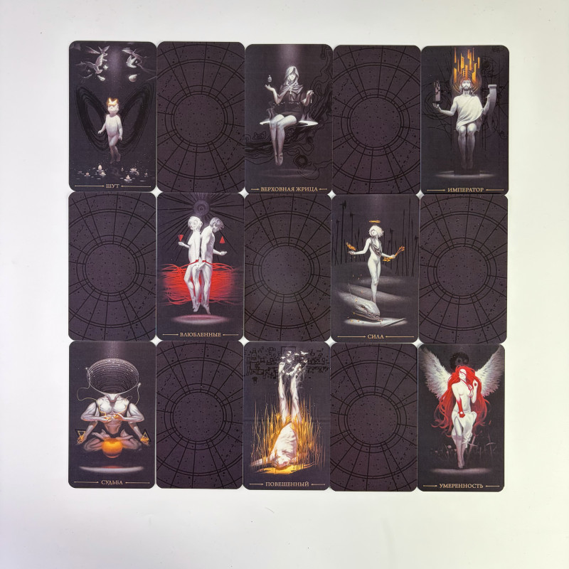 Карти Таро Справжнє чорне таро, True Black Tarot (Російська версія) TR-B-835