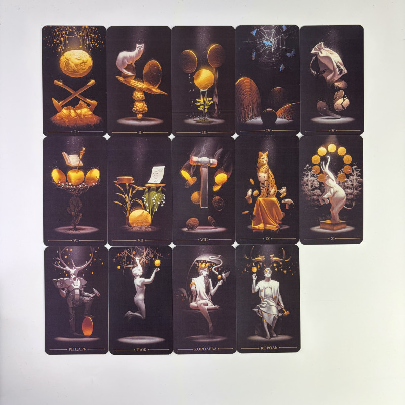 Карти Таро Справжнє чорне таро, True Black Tarot (Російська версія) TR-B-835
