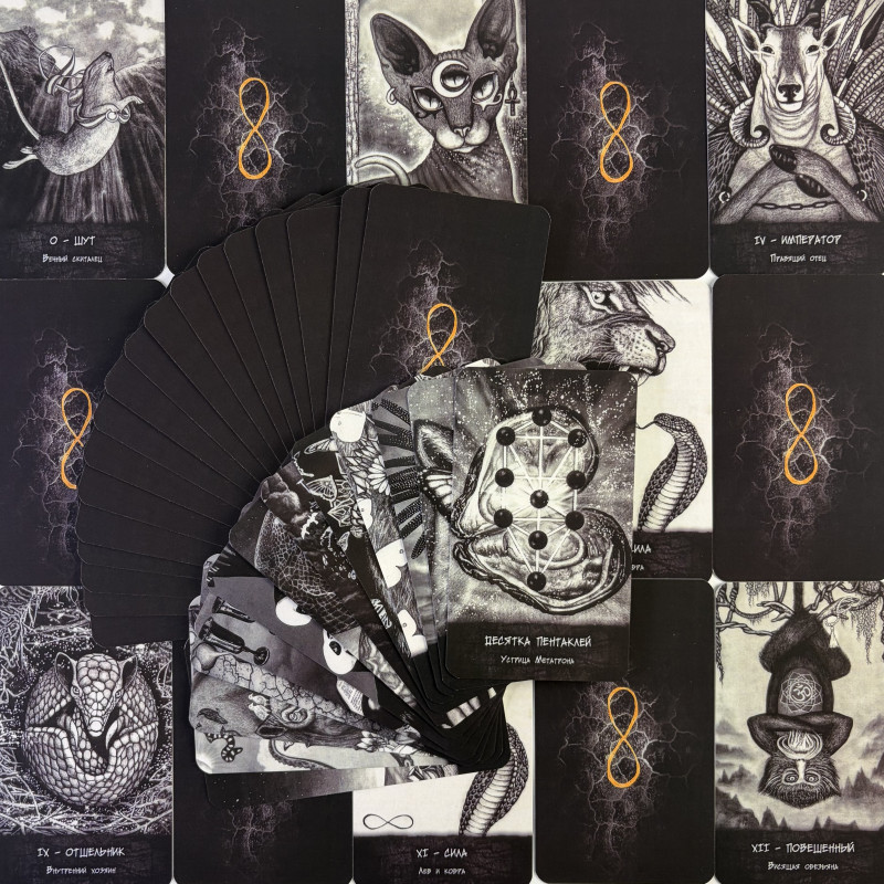 Карти Таро Голіафа, The El Goliath Tarot (Російська версія) TR-B-840