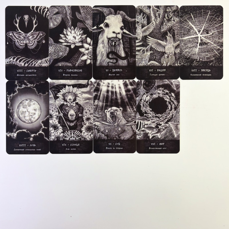 Карти Таро Голіафа, The El Goliath Tarot (Російська версія) TR-B-840