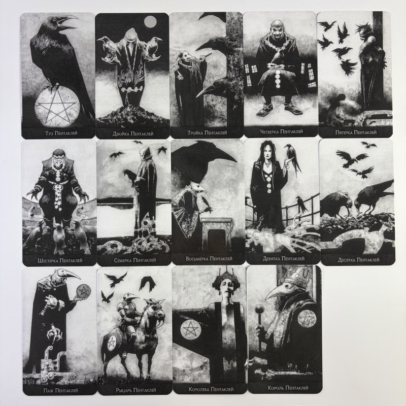 Карти Таро Ворон Смерті, Murder of Crows Tarot (Російська версія) TR-B-844