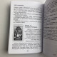 Подарунковий набір карти Таро Соломона Віра Склярова книга та колода