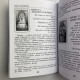 Подарунковий набір карти Таро Соломона Віра Склярова книга та колода