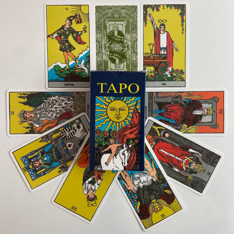 Карти Таро Райдера-Уейта-Сміт Сонце з книгою Перші кроки українською