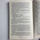 Карти Таро Райдера-Уейта-Сміт Сонце з книгою Перші кроки українською