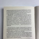 Комплект Таро Райдера-Уейта українською з книгою Таро Вейта-Сміт Перші кроки