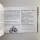 Подарунковий набір Таро Віканський оракул тіней Арабо Саргсян книга і карти