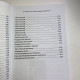 Карти Таро Чорний гримуар Некрономікон з книгою Дмитра Невського