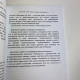 Карти Таро Чорний гримуар Некрономікон з книгою Дмитра Невського
