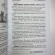 Карти Таро Ленорман комплект з книгою Олена Ледней Особистість Революція Пророцтво Доля