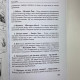 Карти Таро Ленорман комплект з книгою Олена Ледней Особистість Революція Пророцтво Доля