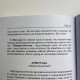 Карти Таро Ленорман комплект з книгою Олена Ледней Особистість Революція Пророцтво Доля