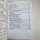 Карти Таро Манара комплект з книгами Магія кохання та Всі фарби кохання