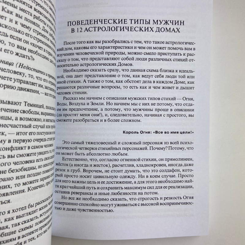 Карти Таро Манара комплект з книгами Магія кохання та Всі фарби кохання
