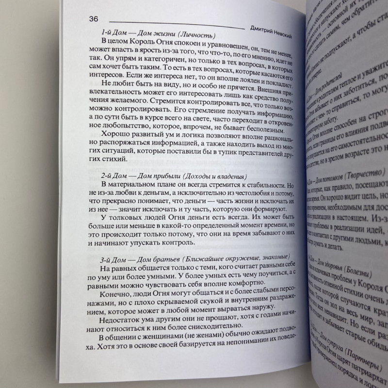 Карти Таро Манара комплект з книгами Магія кохання та Всі фарби кохання