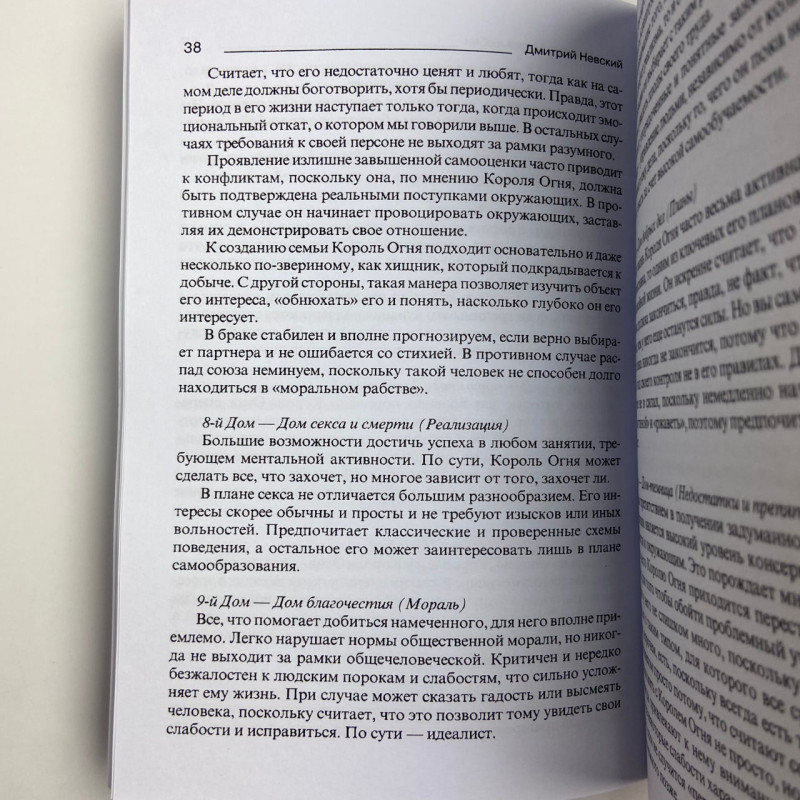 Карти Таро Манара комплект з книгами Магія кохання та Всі фарби кохання