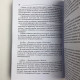 Карти Таро Манара комплект з книгами Магія кохання та Всі фарби кохання
