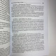 Карти Таро Манара комплект з книгами Магія кохання та Всі фарби кохання