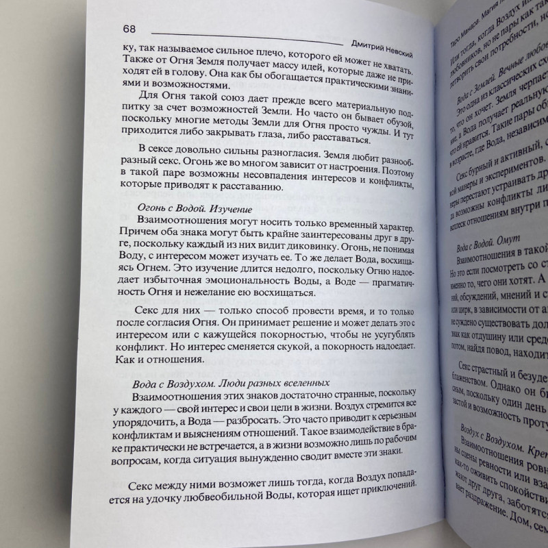 Карти Таро Манара комплект з книгами Магія кохання та Всі фарби кохання