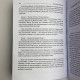 Карти Таро Манара комплект з книгами Магія кохання та Всі фарби кохання
