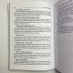 Карти Таро Манара комплект з книгами Магія кохання та Всі фарби кохання