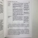 Карти Таро Манара комплект з книгами Магія кохання та Всі фарби кохання