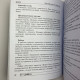 Карти Таро Ніколетта Чекколі з книгою По той бік снів (Є. Коломенська)