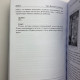 Карти Таро Ніколетта Чекколі з книгою По той бік снів (Є. Коломенська)