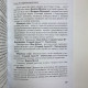 Карти Таро Ніколетта Чекколі з книгою По той бік снів (Є. Коломенська)