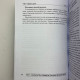 Карти Таро Ошо Дзен Таро комплект з книгою Світлани Таурте