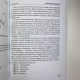 Карти Таро Ошо Дзен Таро комплект з книгою Світлани Таурте